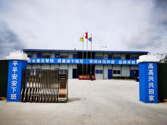 清洁整齐的项目部。覃玉杏 摄.jpg