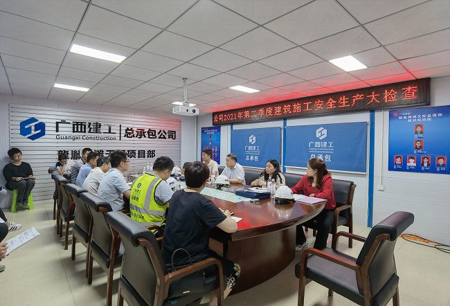 张强在龙胤银滩天机项目召开清静检查总结会。。李玲玲 摄（修图).jpg