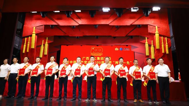 杨祯文（右四）领取“集团公司党委2020年度优异共产党员”奖。李立云 摄.jpg