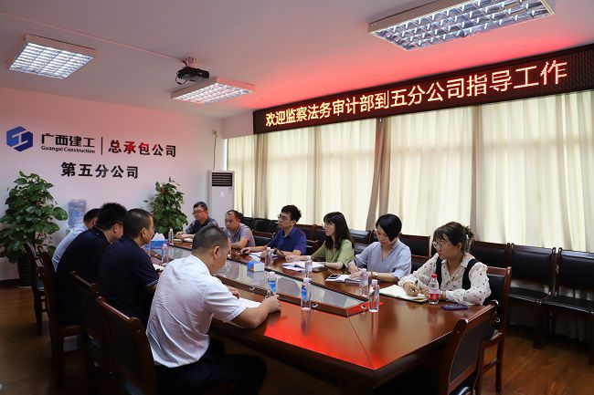 调研现场。骆琼 摄（修图）.jpg