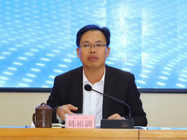 陈祖训讲话0.jpg
