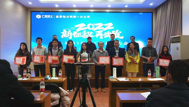 （修图）表扬优异员工。。谢微旋 摄.jpg