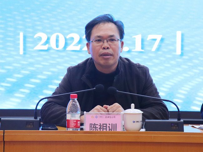 陈祖训为分公司总结会致辞。周煜川 摄(修图）.jpg