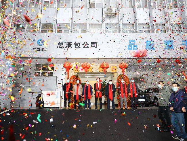 开工仪式现场.jpg