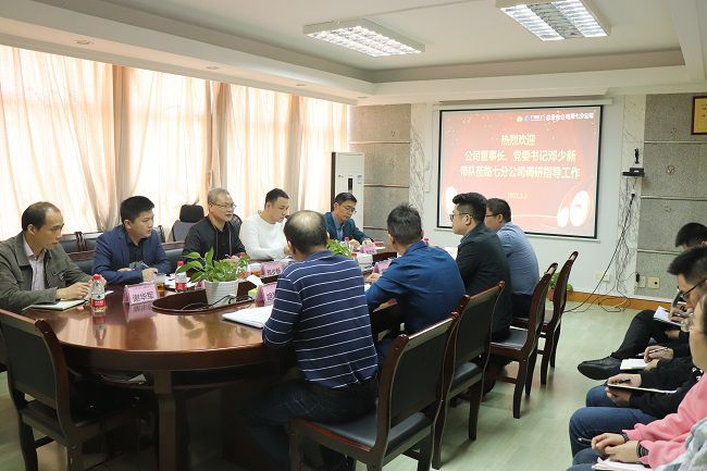 调研会现场！＃ㄐ尥迹┲莒洗 摄.jpg