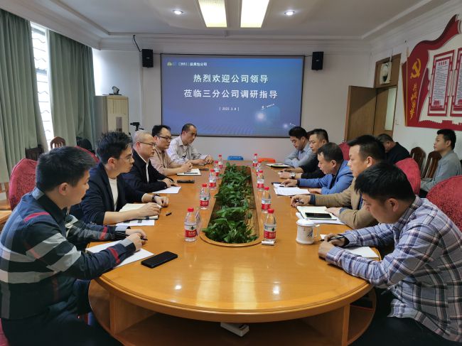 调研会现场。。。梁红玉 摄（修图）.jpg