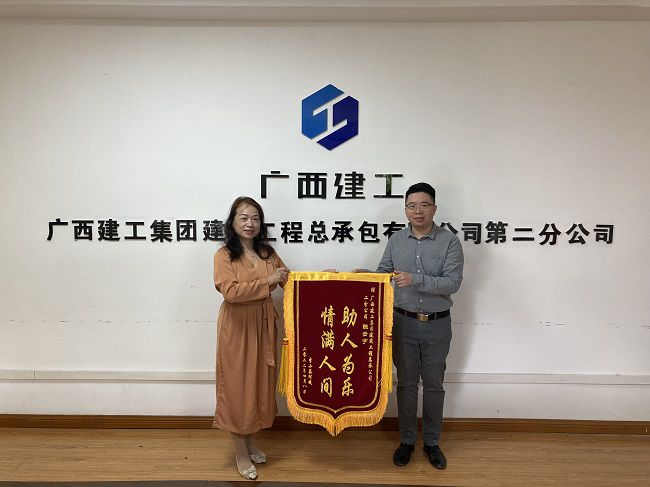 获赠锦旗。张钊林 摄（修图）.jpg