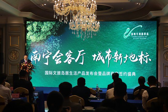 宣布会现场。 周煜川 摄（修图）.jpg