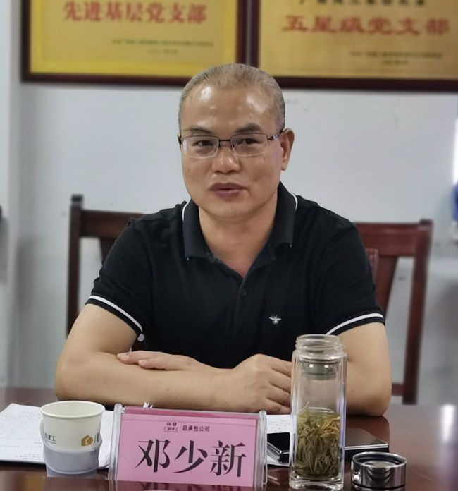 邓少新讲话。。韦文 摄（000图）.jpg