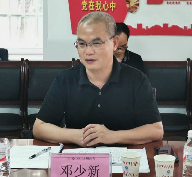 邓少新在六分公司调研。。。王瑾贞 摄（原0000图0000）.jpg