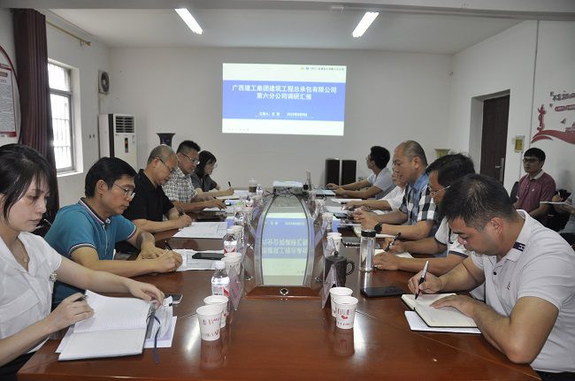 六分公司调研会现场。。。王瑾贞 摄（修图）.jpg