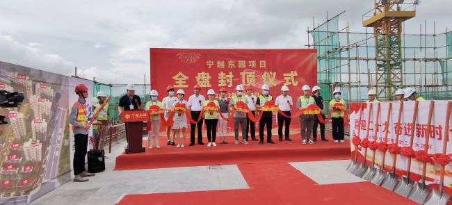 封顶仪式现场。。；；莆氖 摄（修图）.jpg