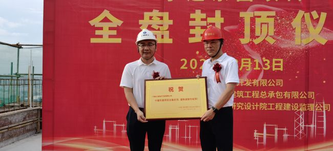 赠予纪念牌。。；；莆氖 摄（修图）.jpg