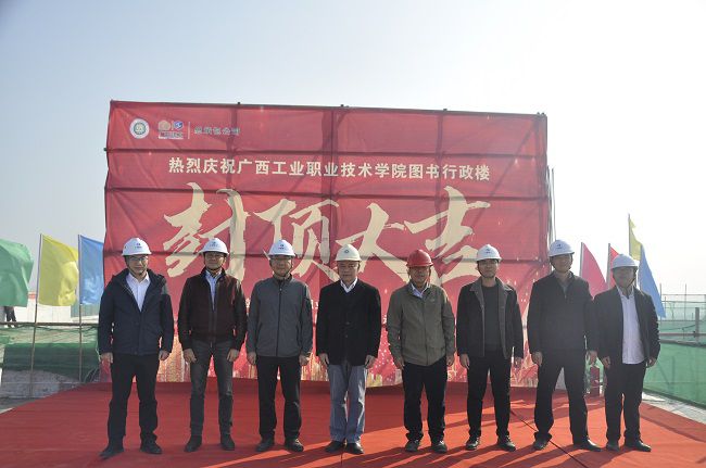 封顶仪式合影。。。王瑾贞 摄（修图）.jpg