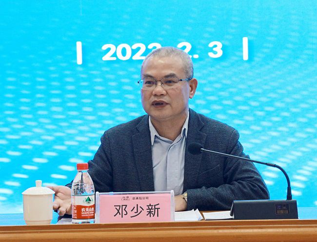 邓少新讲话。。梁红玉 摄（000图）.jpg