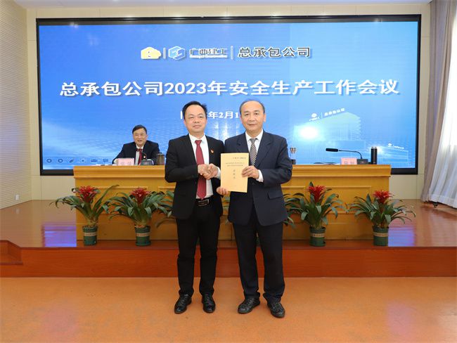 6递交质量清静生产和消防事情责任书 (原图).jpg