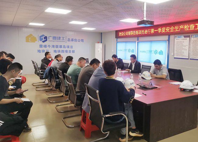 在项目部召开总结会。。陈海玮 摄（修图）.jpg