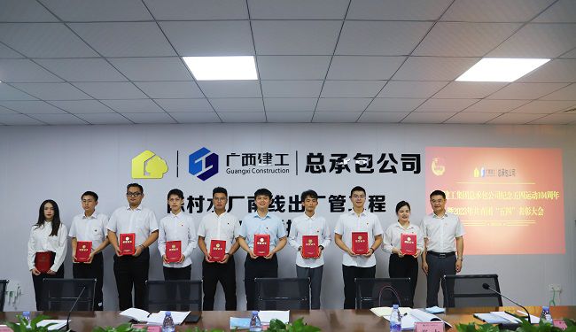 3优异共青团员颁奖。。林成斌 摄（原图）00.jpg