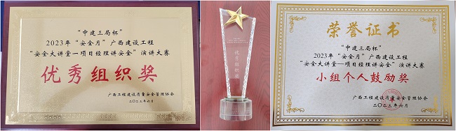 获得奖项。。黄宝生 摄（修图）.jpg