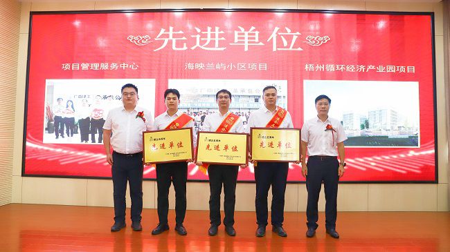 先进单位颁奖合影。杨钰 摄（修图）.jpg