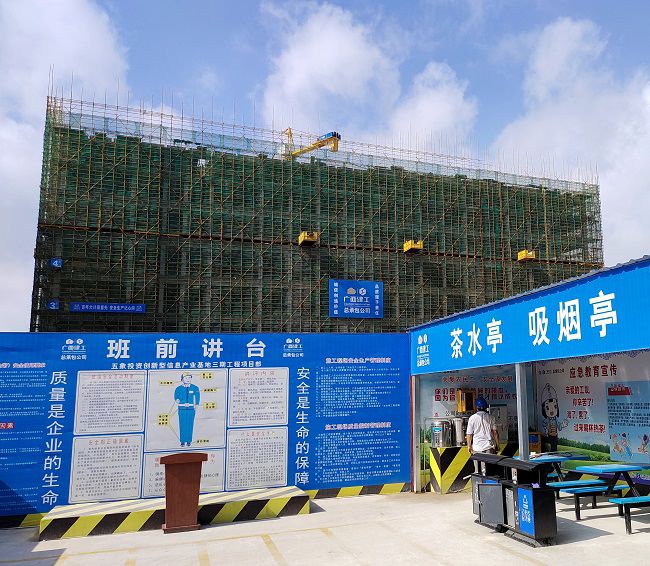 五象投资立异型信息工业基地三期。；；票ι 摄（修图）.jpg