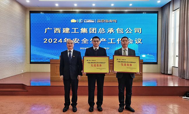 清静生产先进整体1 修图.jpg