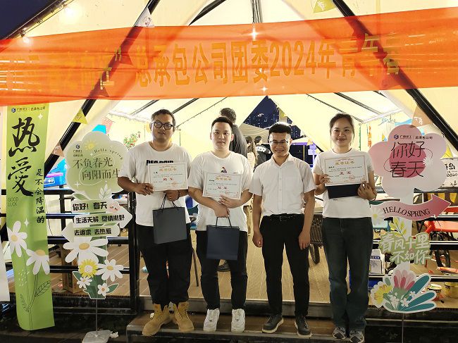 五子棋颁奖现场；；；票ι 摄.jpg